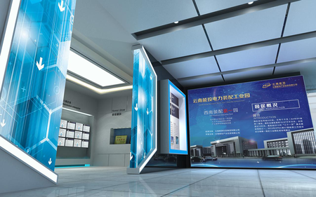 云南能投工业园数字化展馆设计-面积约200㎡
展馆以能投电力配置工业园为科技基础，蓝色为主要格调，球形投影、弧形LED、拼接屏LED等多媒体和企业文化结合，突出企业实力和未来展望。